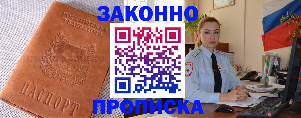 временная регистрация госуслуги в Киришах